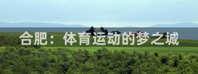 杏耀