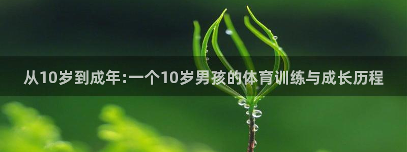 意昂官网注册