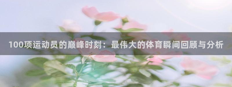 意昂凯捷注册