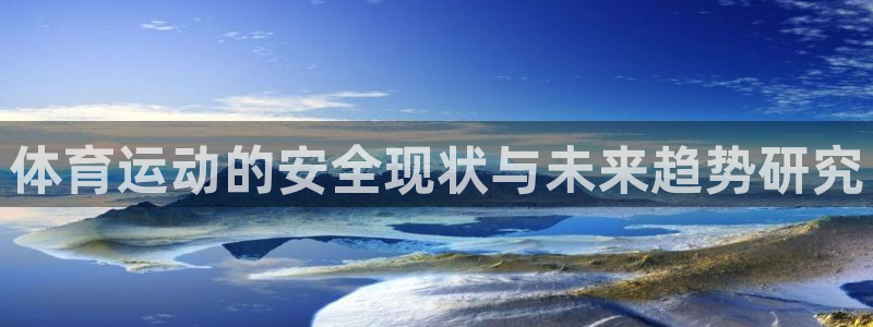 杏耀体育4