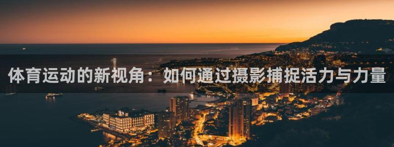 杏耀官网