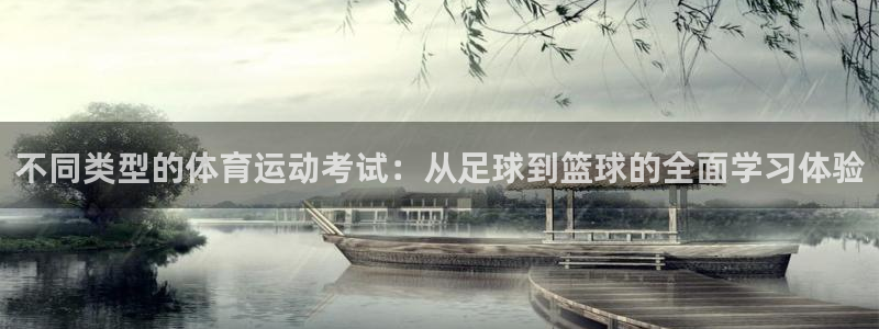意昂3平台注册