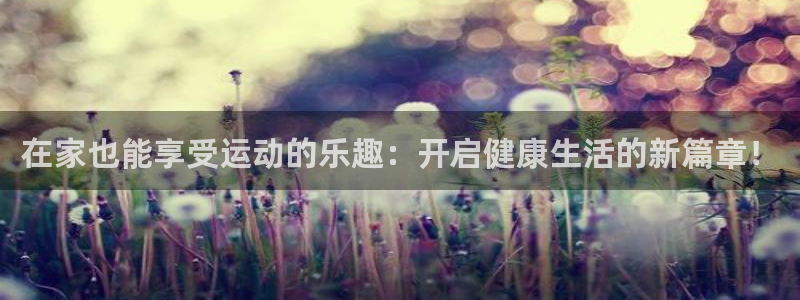 杏耀股份