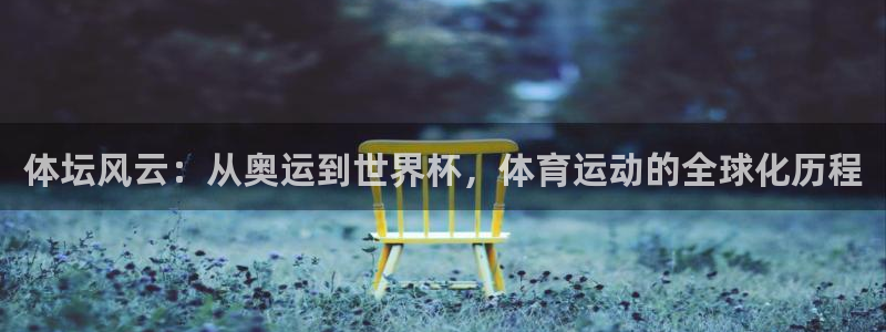 杏耀凯捷平台