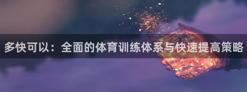 意昂3官网登录