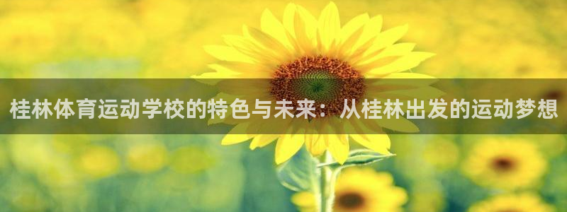 意昂集团