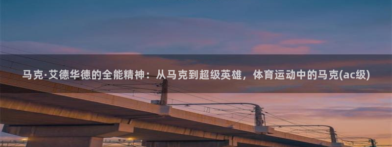 意昂注册