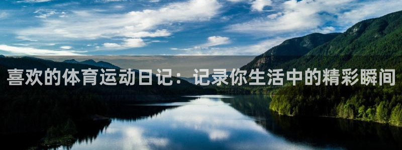 杏耀4开户