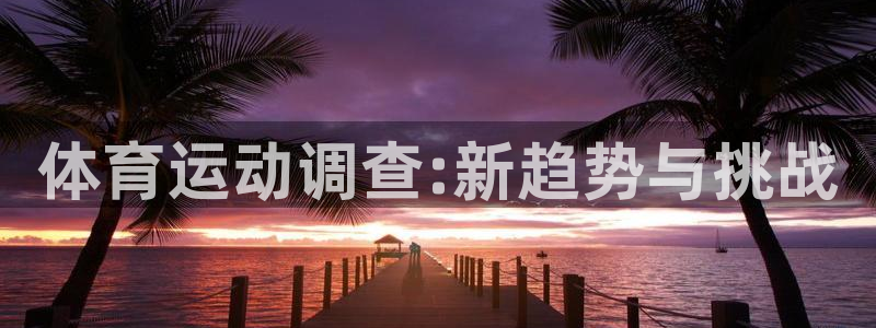 杏耀集团总部