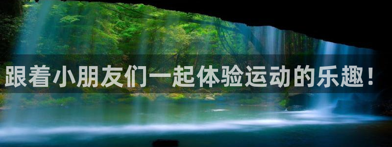 意昂3平台登录注册