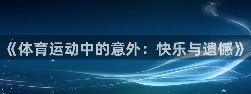 佛山市南海杏耀机电仪器有限公司